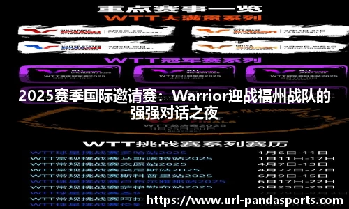 熊猫体育登录入口